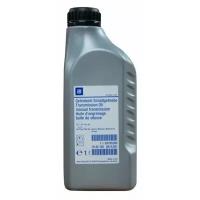 Масло трансмиссионное GENERAL MOTORS TRANSMISSION OIL 75W-85 75W-85