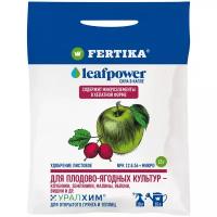 Удобрение Fertika Leaf Power для плодово-ягодных культур, водорастворимое, 15 г