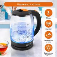 Чайник HOME ELEMENT HE-KT186 темный янтарь