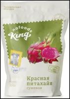 Красная питахайя King 100 гр