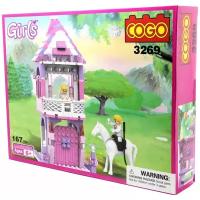 COGO COGO Конструктор «Девчонки: принцесса в замке», 167 деталей