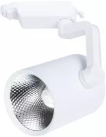 Arte Lamp A2330PL-1WH, LED, 30 Вт, 1 лампа