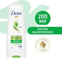 Dove Hair Therapy бальзам-ополаскиватель Контроль над потерей волос 200 мл