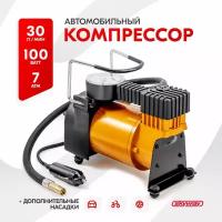 Компрессор автомобильный воздушный пластиковый Торнадо АС-580 30 л/ мин / Насос автомобильный электрический SW, S02001022