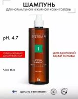 Sim Sensitive System 4 Climbazole Shampoo 1 Шампунь для нормальных волос терапевтический № 1 Система 4, 500 мл, для склонных к жирности