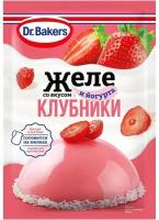 Желе Dr. Bakers сухое со вкусом клубники и йогурта, 33г