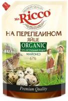 Майонез Mr. Ricco Organic на перепелином яйце 67%