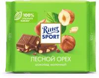 Шоколад Ritter Sport молочн. лесной орех 100г