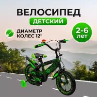 Детский велосипед Yibeigi V-12 зеленый