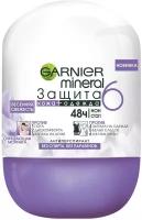 Гарнье / Garnier Mineral - Дезодорант-антиперспирант шариковый Protection 6 Floral Fresh 50 мл