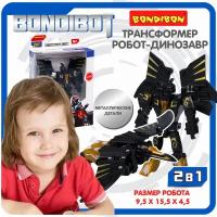 Трансформер 2в1 BONDIBOT фигурка робот динозавр Bondibon детская игрушка птерозавр подарок для мальчиков и девочек