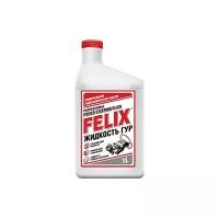 Жидкость ГУР FELIX Power Steering Fluid 1 л