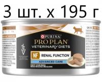 Влажный корм для кошек Purina Pro Plan Veterinary Diets NF St/Ox RENAL FUNCTION Advanced Care, при поздней стадии почечной недостаточности, 3 шт. х195г