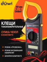 Клещи токоизмерительные М266 PROFI duwi 26048 6