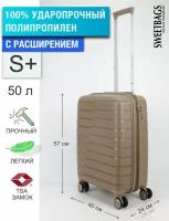 Чемодан, 50 л, размер S+, бежевый