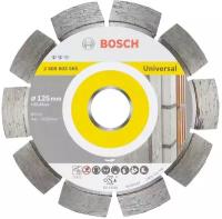 Bosch 2608602797 Алмазный диск expert for Universal 125-22,23/20mm