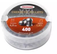 Пули пневматические Люман Energetic Pellets 4,5 мм 1,03 грамма (400 штук)