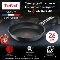 Сковорода Tefal Excellence, диаметр 26 см