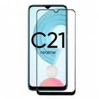 Защитное противоударное стекло для Realme C11 / Realme C21 / Realme C21Y закаленное / полноэкранное