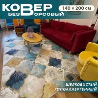 Ковер безворсовый на пол в гостиную 140*200см, коврик без ворса в спальню, коврик на кухню, Kover_MoDerN