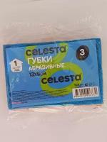 Губки абразивные Celesta 3 шт./упак