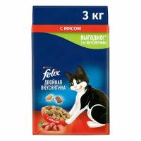 Сухой Корм для кошек Felix Двойная вкуснятина, с мясом 3 кг