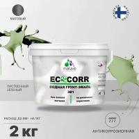 Грунт-Эмаль 3 в 1 Malare EcoCorr антикоррозионная по ржавчине для металла, акриловая водная, быстросохнущая, матовая, лиственный зеленый, 2 кг