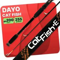 Удилище карповое DAYO CAT FISH штекерное C.W 80-200гр 2.55м