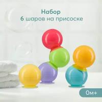 32017, Набор ПВХ-игрушек для ванной 