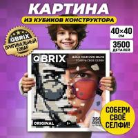 QBRIX Фото-конструктор, 3500 дет