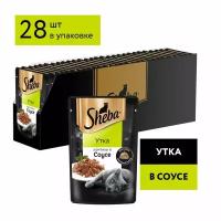 Sheba Ломтики в соусе пауч для кошек Утка, 75 г. упаковка 28 шт