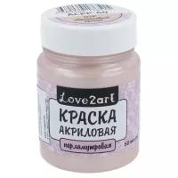 Краски акриловые Love2art перламутровая ACPP-60 60 мл 01Р абрикосовый