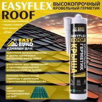 Герметик кровельный Easyflex Roof зеленый