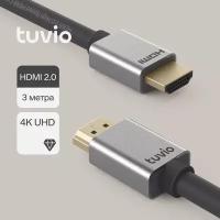 Кабель Tuvio THD20, 3 м, темно-серый