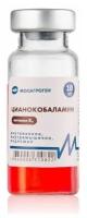 Мосагроген: Цианокобаламин, витамин В12 раствор для инъекций 10 мл
