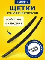 Щетки стеклоочистителя 600/400, дворники для автомобиля 600/400. Для ВАЗ, LADA, Hyundai Solaris, Kia Rio, Volkswagen Polo