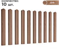 Евроштакетник 3D металлический/ заборы/ штакетник/ 0.45 толщина, цвет Дуб (OAK) 10 шт. 1.5м