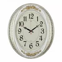 Часы настенные Рубин овальные 63,5х53,5 см, корпус белый с золотом 