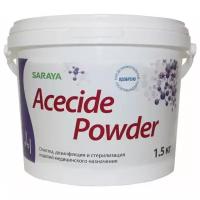 Дезинфицирующее средство Acecide Powder (Асесайд Паудер) 1,5 кг