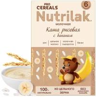 Нутрилак (Nutrilak) Premium Рисовая с бананом PROCEREALS каша молочная цельнозерновая, 200 гр