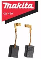 Щетки угольные для электроинструмента MAKITA размер 6х9х13 мм CB-459/460, графитовые щётки Макита CB-459/460, комплект 2шт