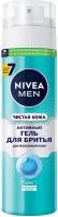 Гель для бритья Nivea Men Чистая Кожа, для проблемной кожи, 200 мл