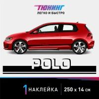 Наклейка на автомобиль Volkswagen Polo (Фольксваген Поло), черные полоски на авто, один борт