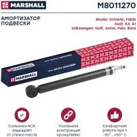 Амортизатор газовый задний MARSHALL M8011270 для Audi A1 / A3, Skoda Fabia, Skoda Octavia, Volkswagen Golf, Volkswagen Polo // кросс-номер KYB 343348