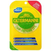 Сыр Oltermanni Легкий, нарезка 17%