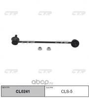 (старый номер CLKD-9) Стойка стабилизатора прав. CTR CL0241