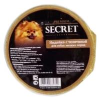 корм для собак Secret for Pets индейка, телятина