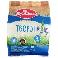 Вкуснотеево Творог рассыпчатый 9%, 300 г