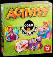 Activity. Соло и Команды