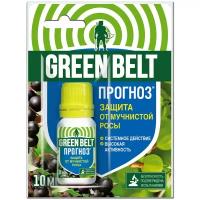 Прогноз Green Belt 10мл